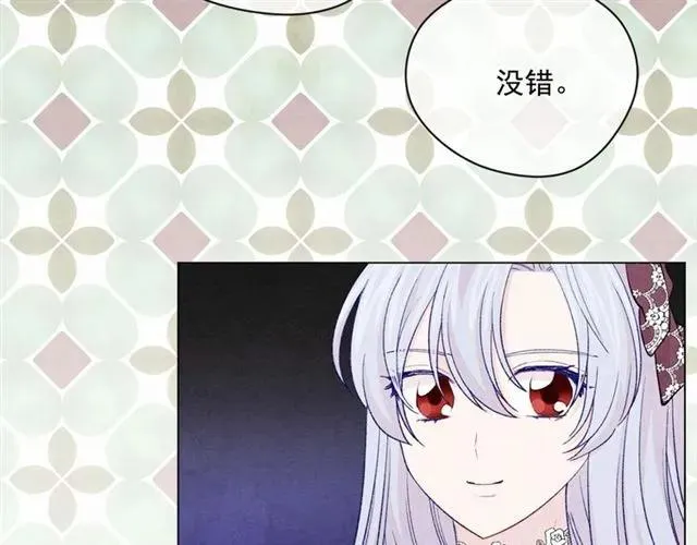 第2季 第5话 惊喜 第90页