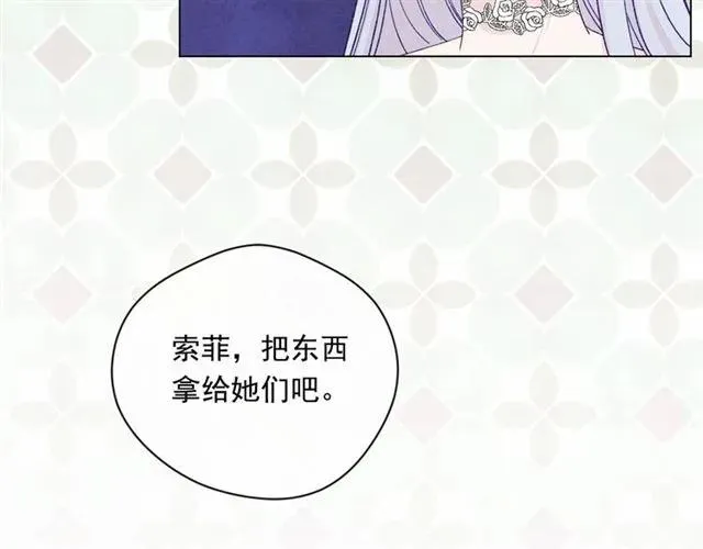 第2季 第5话 惊喜 第91页