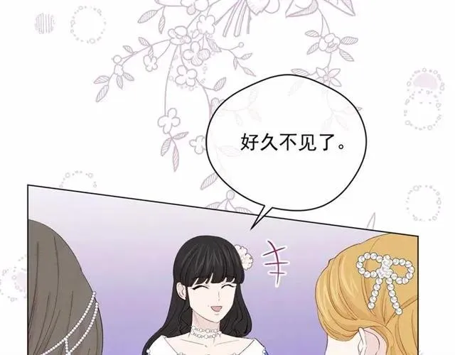 第2季 第5话 惊喜 第102页