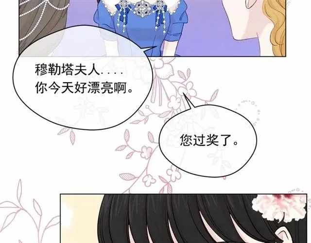 第2季 第5话 惊喜 第103页