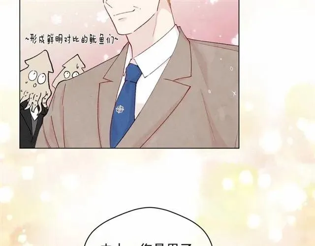 第2季 第5话 惊喜 第107页