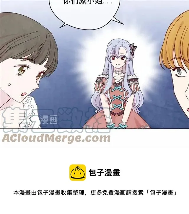第2季 第5话 惊喜 第109页