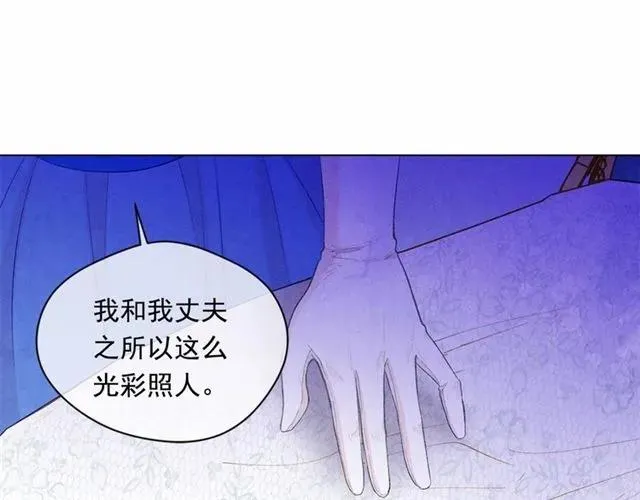 第2季 第5话 惊喜 第111页