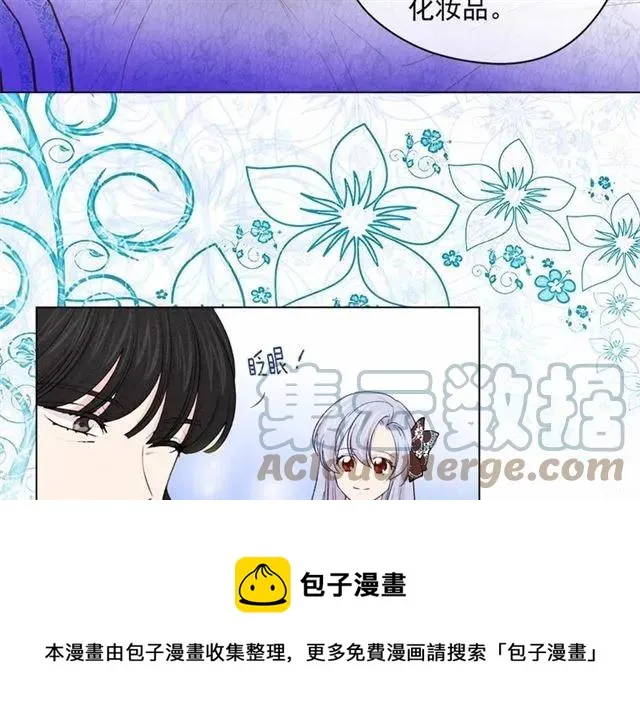 第2季 第5话 惊喜 第113页