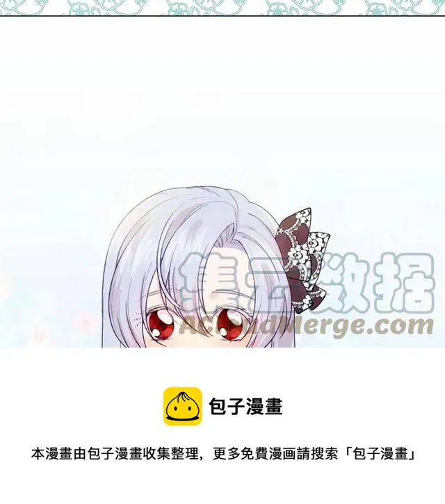 第2季 第5话 惊喜 第117页