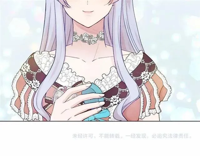 第2季 第5话 惊喜 第118页