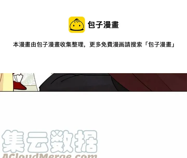 第2季 第3话 天真无邪的少女 第25页