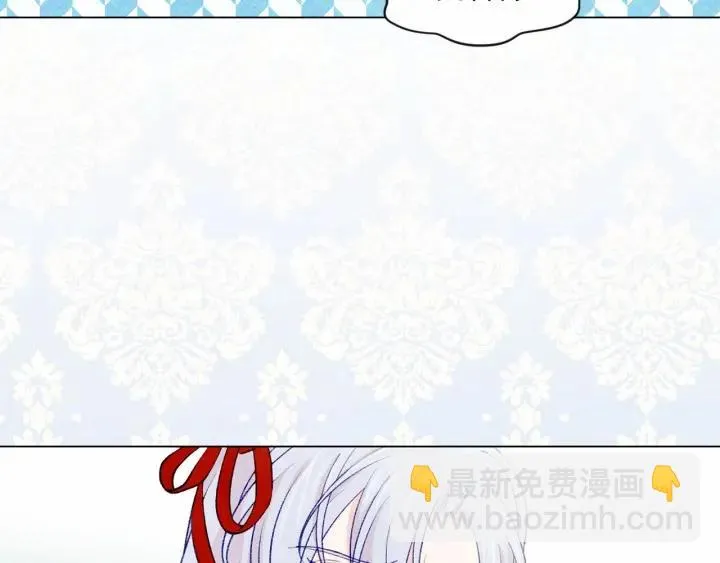 第2季 第3话 天真无邪的少女 第38页