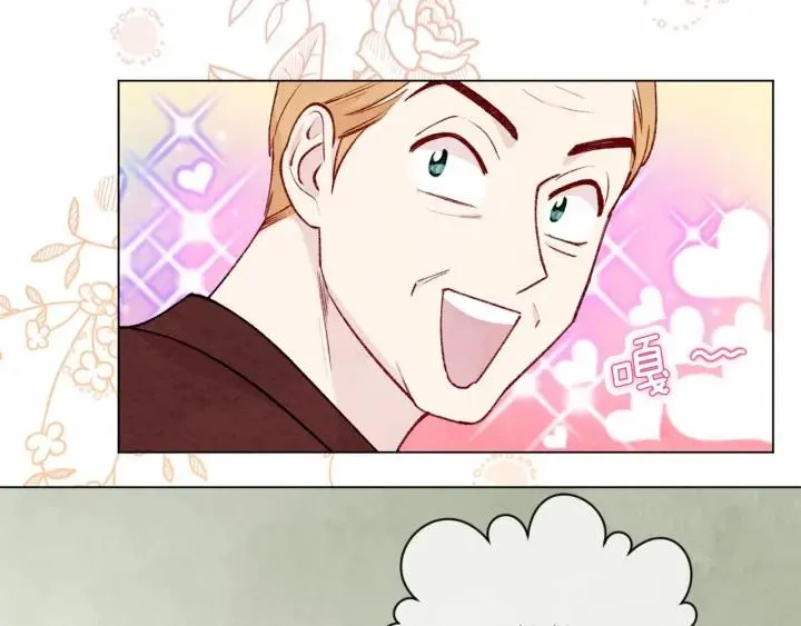 第2季 第3话 天真无邪的少女 第52页