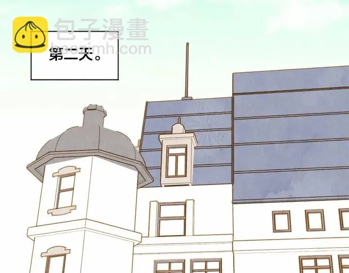 第2季 第3话 天真无邪的少女 第62页