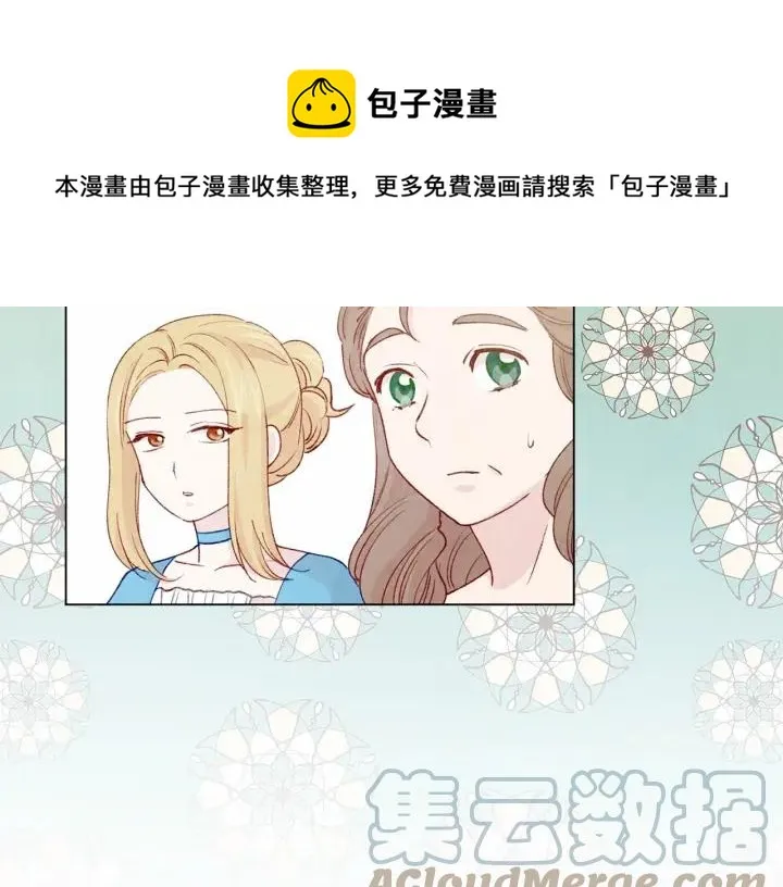 第2季 第3话 天真无邪的少女 第65页
