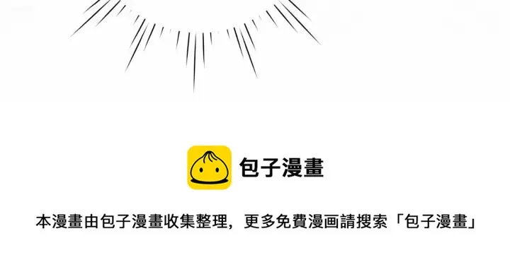 第2季 第3话 天真无邪的少女 第73页