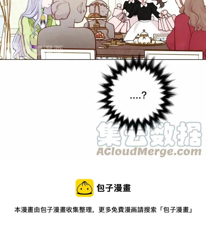 第2季 第3话 天真无邪的少女 第77页