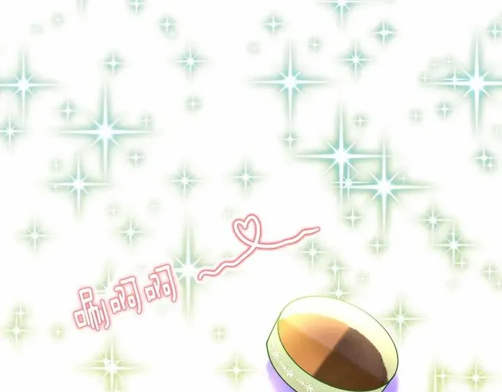 第2季 第3话 天真无邪的少女 第87页