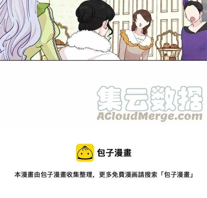 第2季 第3话 天真无邪的少女 第97页