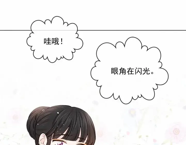 第2季 第3话 天真无邪的少女 第98页