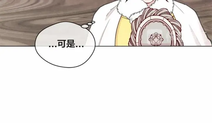 第2季 第3话 天真无邪的少女 第102页