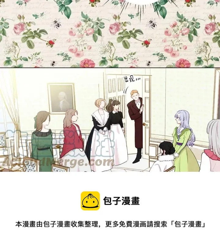 第2季 第3话 天真无邪的少女 第105页