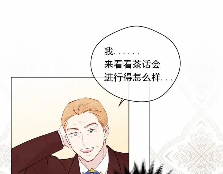 第2季 第3话 天真无邪的少女 第107页