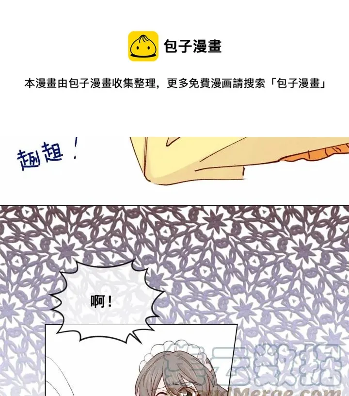 第2季 第3话 天真无邪的少女 第113页