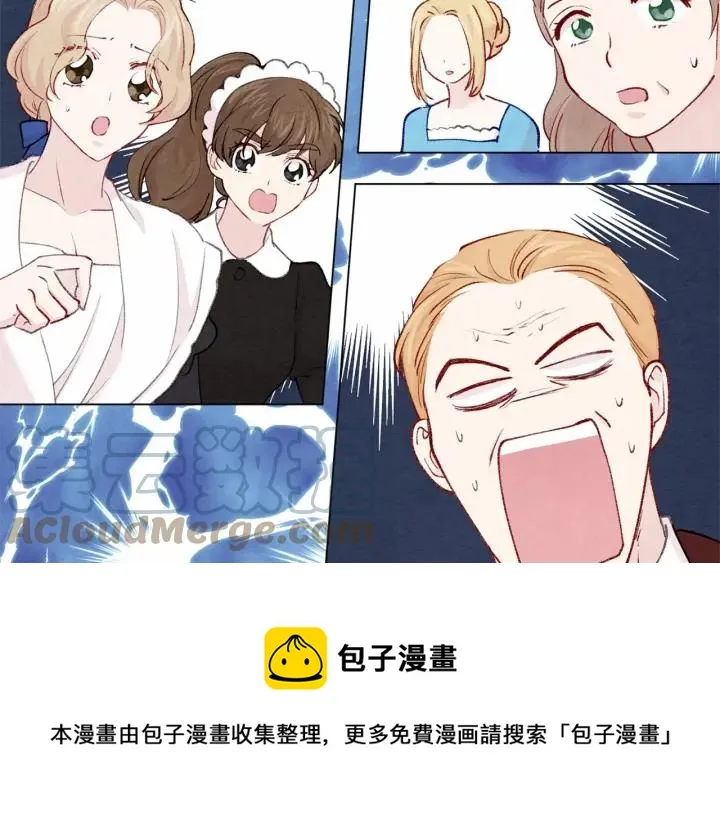 第2季 第3话 天真无邪的少女 第117页