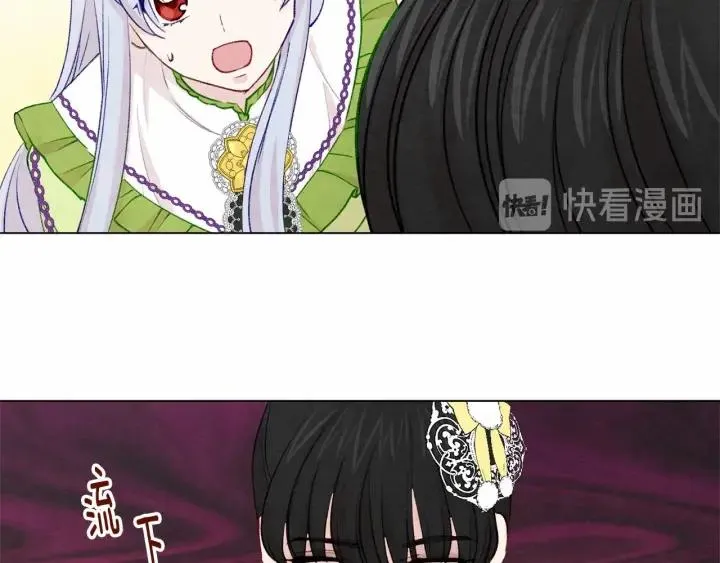 第2季 第3话 天真无邪的少女 第119页