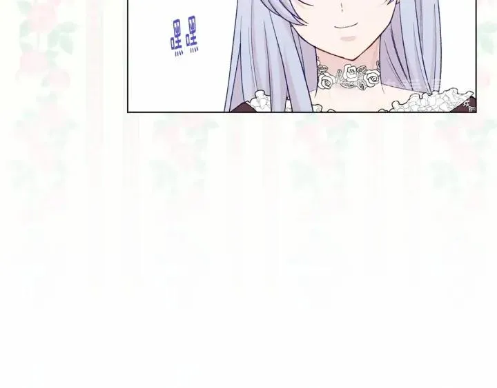 第2季 第6话 我的人脉 第28页