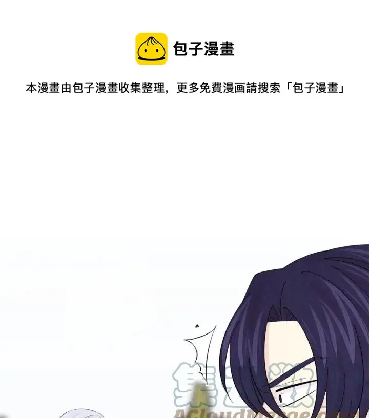 第2季 第6话 我的人脉 第45页