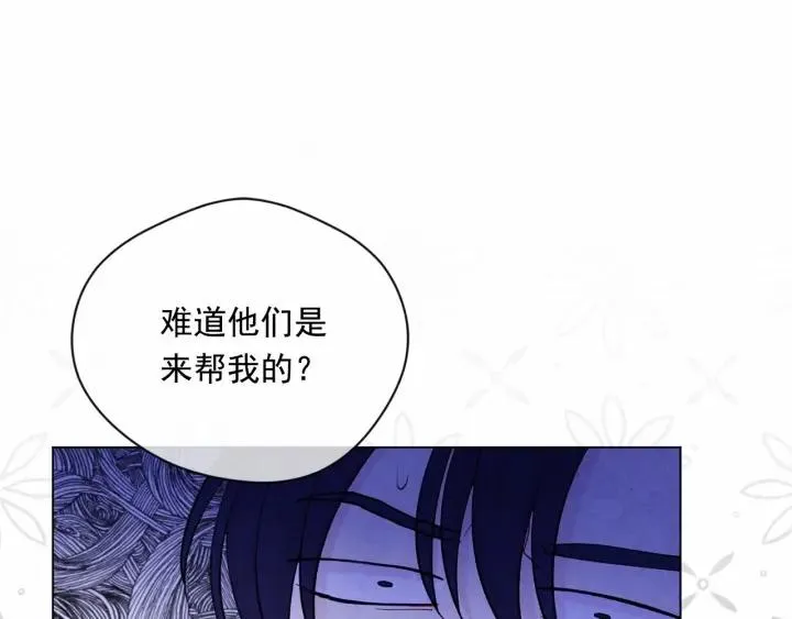 第2季 第6话 我的人脉 第50页