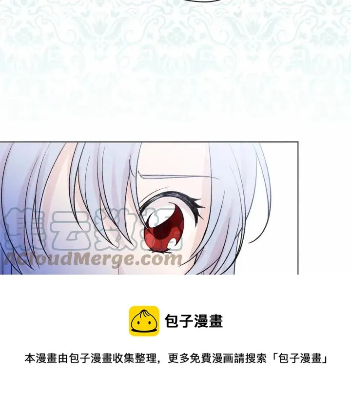 第2季 第6话 我的人脉 第57页