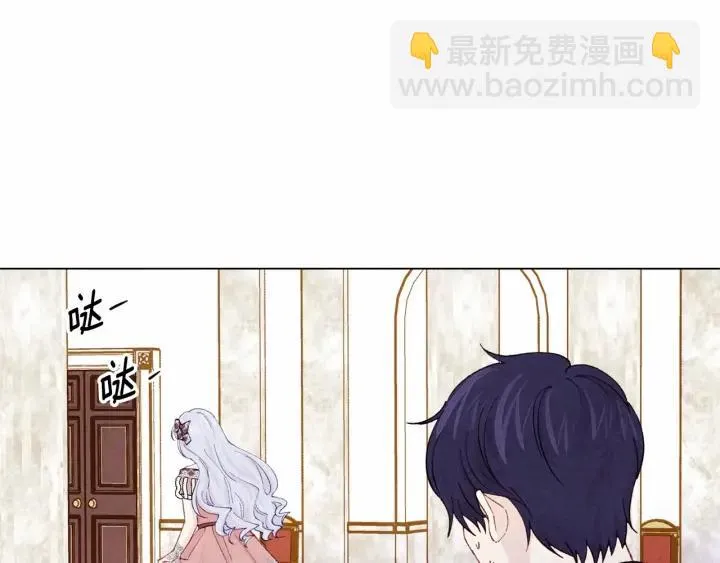 第2季 第6话 我的人脉 第59页