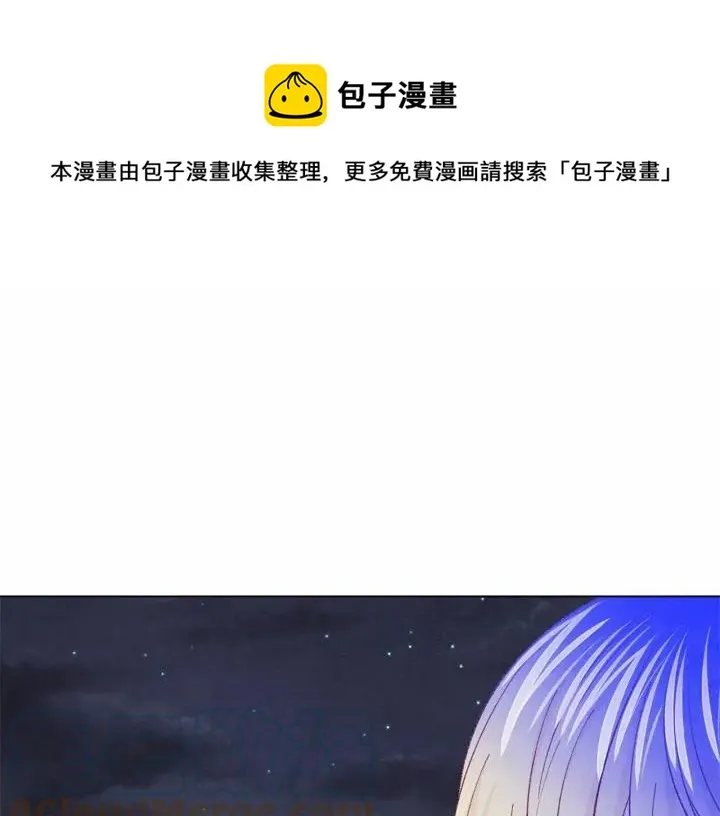 第2季 第6话 我的人脉 第65页