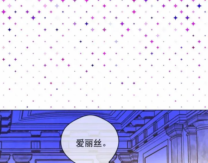 第2季 第6话 我的人脉 第67页