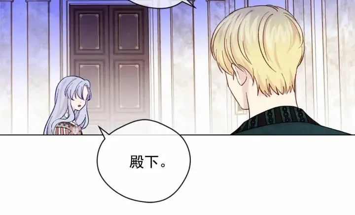 第2季 第6话 我的人脉 第68页