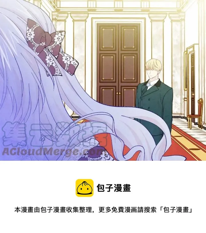 第2季 第6话 我的人脉 第93页