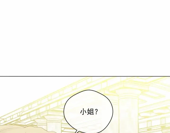 第2季 第6话 我的人脉 第100页