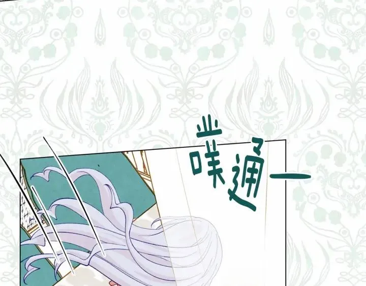 第2季 第6话 我的人脉 第104页