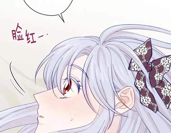 第2季 第6话 我的人脉 第106页