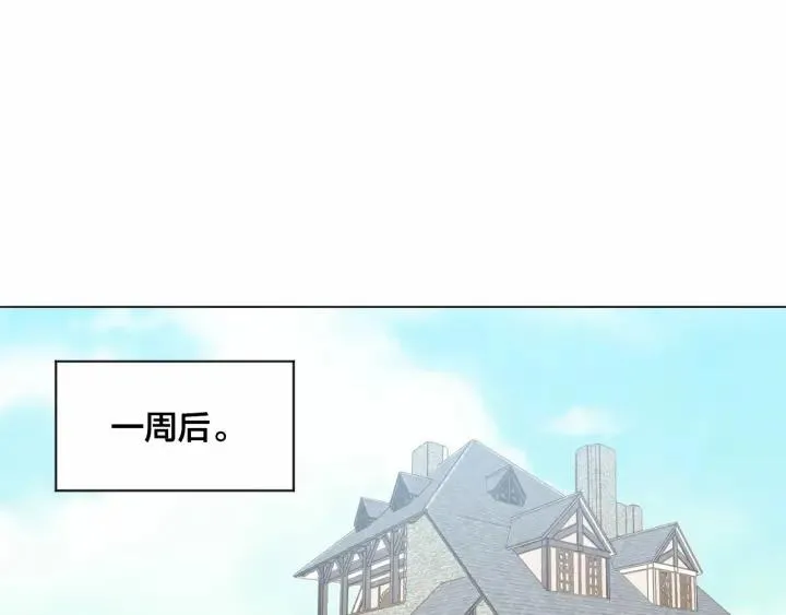 第2季 第6话 我的人脉 第110页