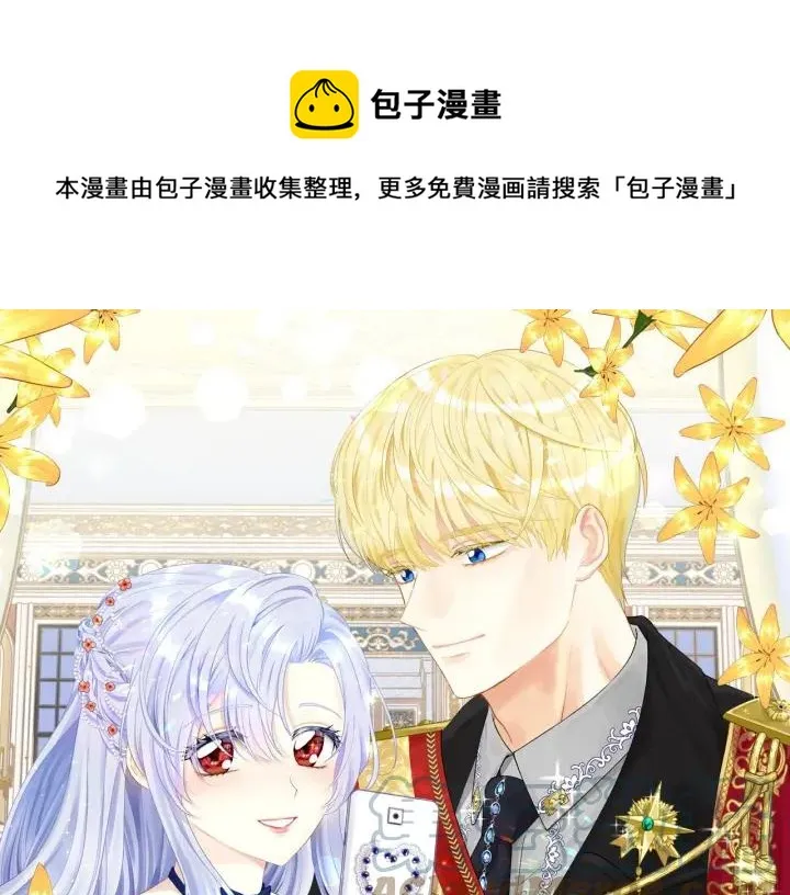 第2季 第7话 暴力相见 第1页