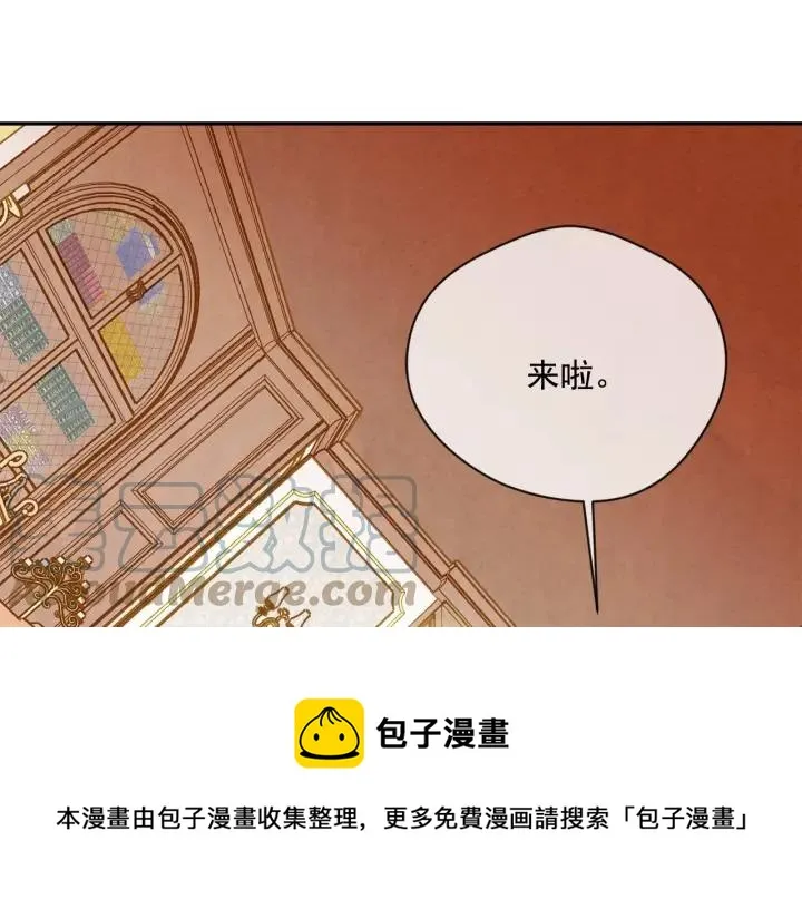 第2季 第7话 暴力相见 第9页