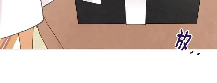 第2季 第7话 暴力相见 第15页