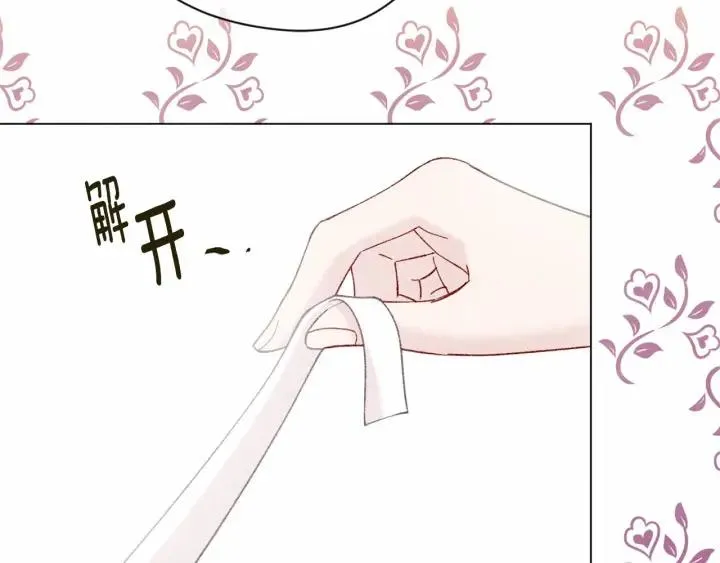 第2季 第7话 暴力相见 第18页