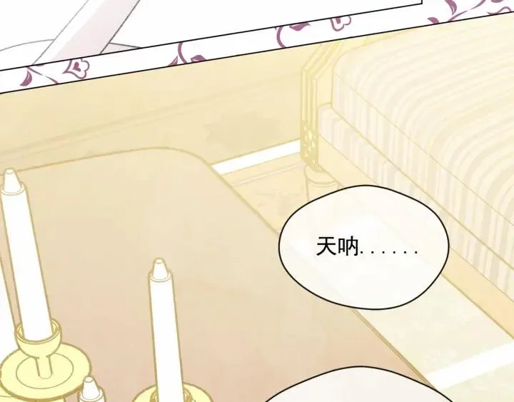 第2季 第7话 暴力相见 第19页