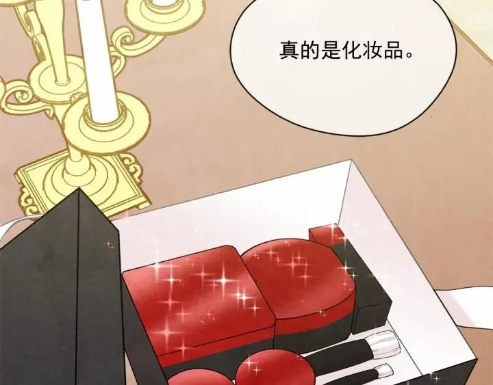 第2季 第7话 暴力相见 第20页