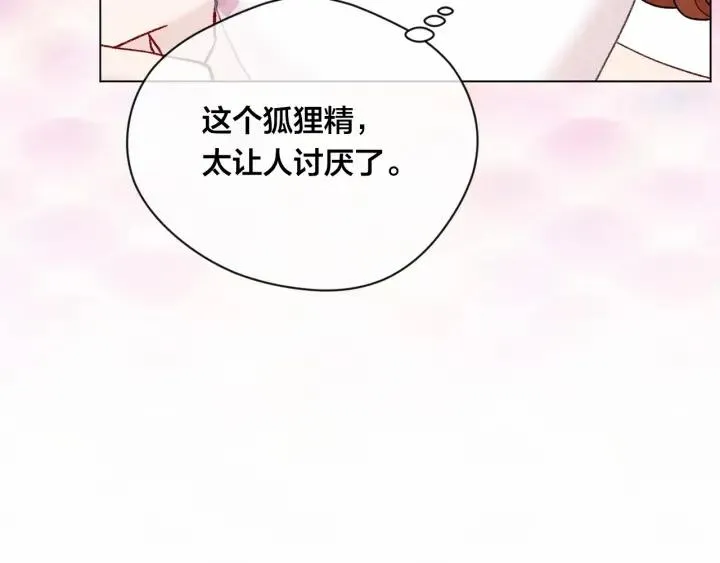 第2季 第7话 暴力相见 第28页