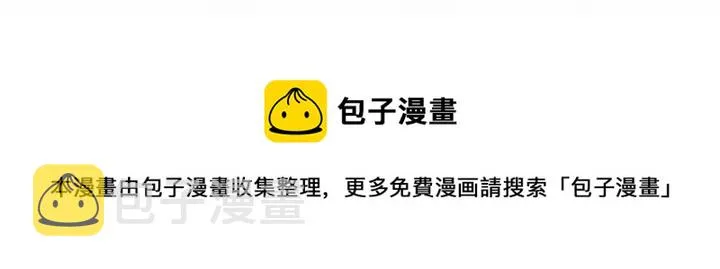 第2季 第7话 暴力相见 第29页
