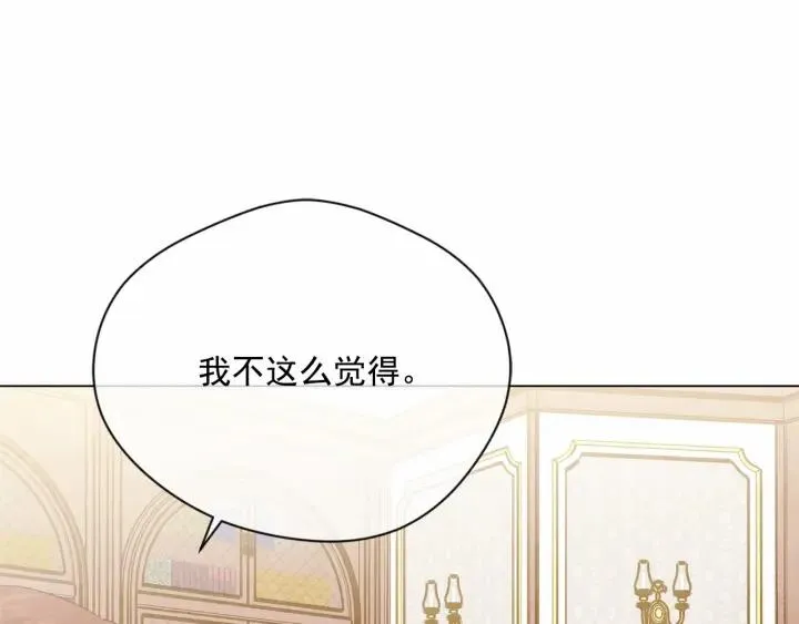 第2季 第7话 暴力相见 第30页