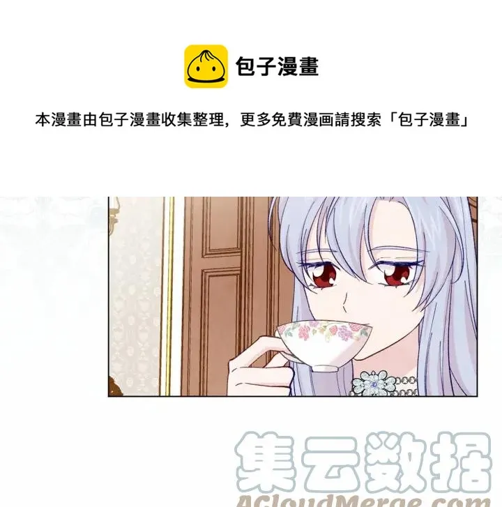 第2季 第7话 暴力相见 第33页