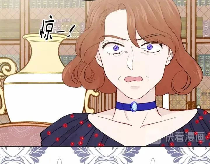 第2季 第7话 暴力相见 第35页